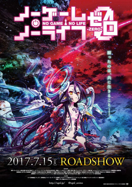 No Game No Life: Zero — صورة رسمية 4