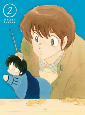 Maison Ikkoku official image 7