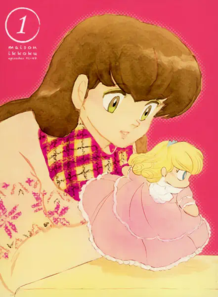 Maison Ikkoku official image 9