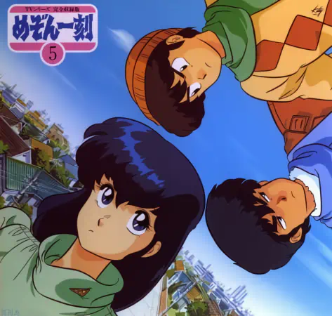 Maison Ikkoku official image 5
