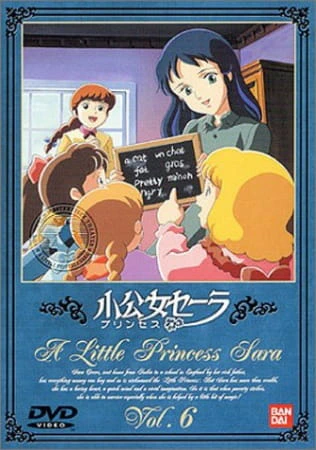 Princess Sara official image 9