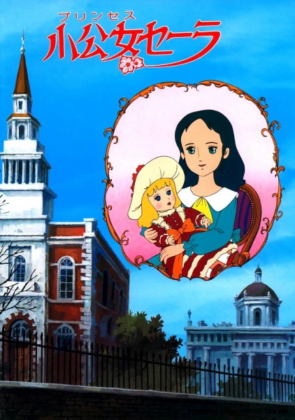 Princess Sara official image 2