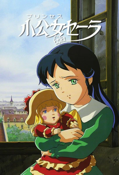 Princess Sara official image 3