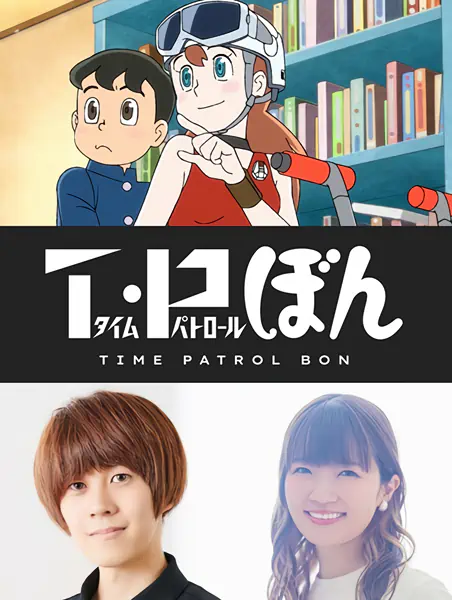 T.P BON official image 1
