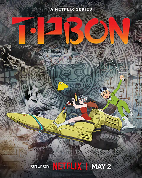 T.P BON official cover