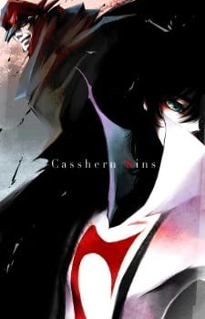 Casshern Sins official image 6