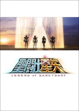 Saint Seiya: Legend of Sanctuary official image 3