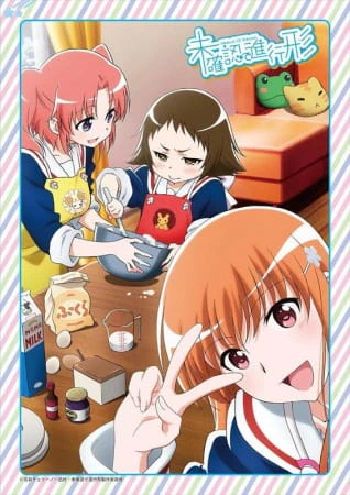 Mikakunin de Shinkoukei: Kamoniku tte Midori-ppoi Aji ga Suru no ne. official cover