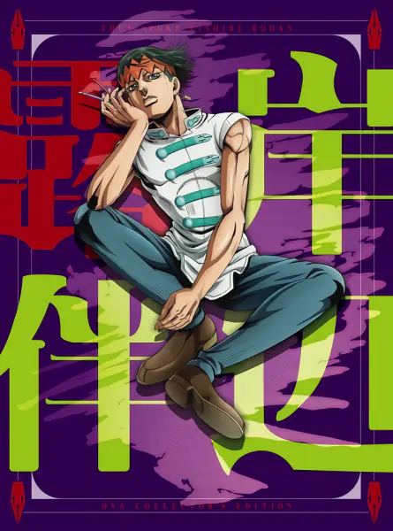 Kishibe Rohan wa Ugokanai official image 5