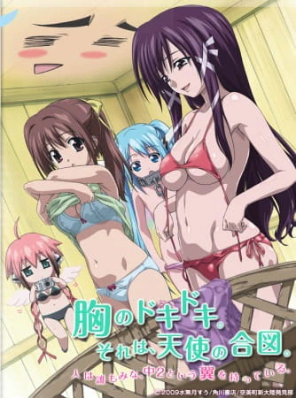 Sora no Otoshimono: Project Pink official image 1