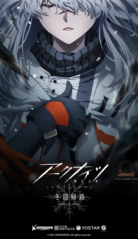 Arknights: Perish in Frost official image 1 Arknights: Perish in Frost official image 1