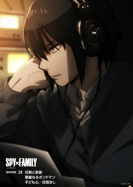 Spy x Family Season 2 — صورة رسمية 10