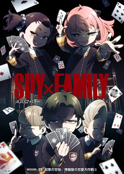 Spy x Family Season 2 — صورة رسمية 3