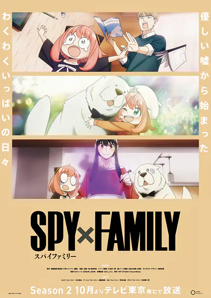 Spy x Family Season 2 — صورة رسمية 6