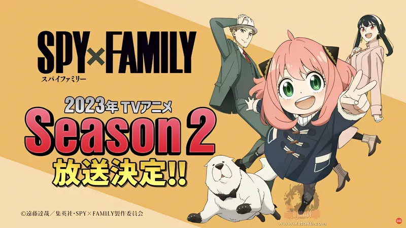 Spy x Family Season 2 — صورة رسمية 2