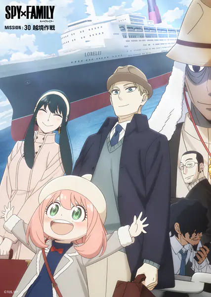 Spy x Family Season 2 — صورة رسمية 4