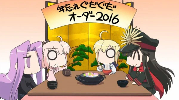 Toshiwasure Guda Guda Order 2016 — الغلاف الرسمي