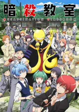 Ansatsu Kyoushitsu official cover