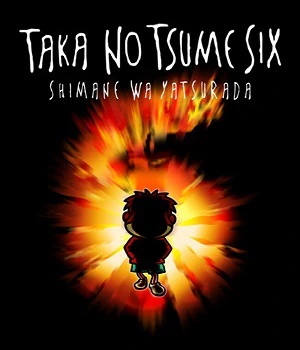 Himitsukessha Taka no Tsume Six: Shimane wa Yatsura Da official cover