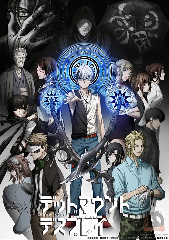 Dead Mount Death Play official cover