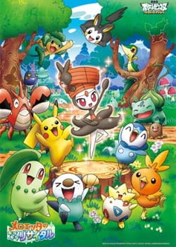 Pokemon: Meloetta no Kirakira Recital official cover