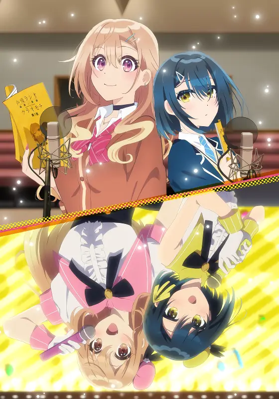 Seiyuu Radio no Uraomote official image 4