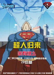 Shi Wan Ge Leng Xiaohua 2nd Season — الغلاف الرسمي Shi Wan Ge Leng Xiaohua 2nd Season — الغلاف الرسمي