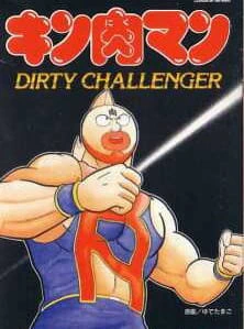 Kinnikuman: Ooabare! Seigi Choujin official image 2