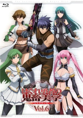 Hagure Yuusha no Aesthetica: Hajirai Ippai official image 3