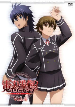 Hagure Yuusha no Aesthetica: Hajirai Ippai official image 2