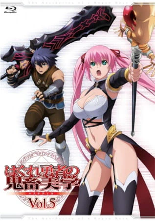 Hagure Yuusha no Aesthetica: Hajirai Ippai official image 5