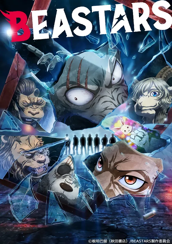 Beastars 2nd Season official cover