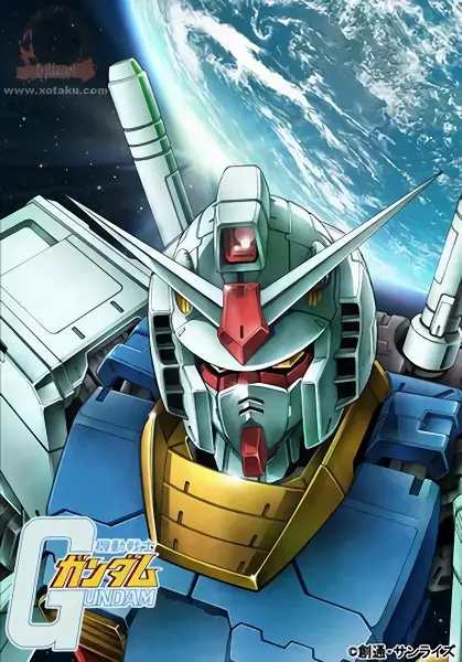 Kidou Senshi Gundam — الغلاف الرسمي