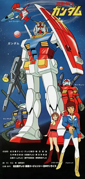 Kidou Senshi Gundam — صورة رسمية 5