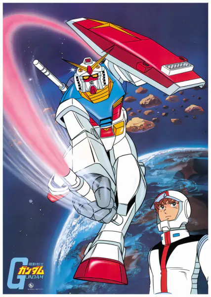 Kidou Senshi Gundam — صورة رسمية 6