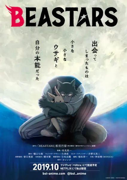 Beastars official image 4 Beastars official image 4