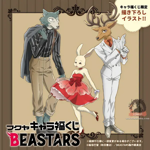 Beastars official image 1 Beastars official image 1