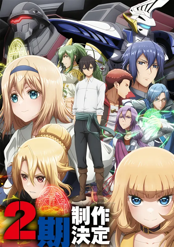 Otome Game Sekai wa Mob ni Kibishii Sekai desu 2 official image 1