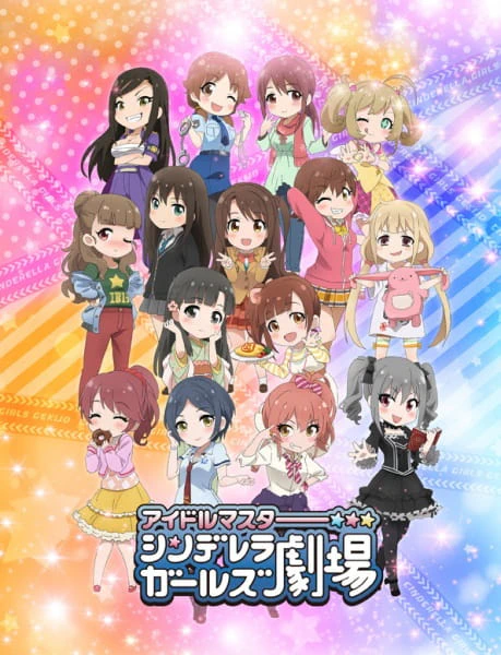 Cinderella Girls Gekijou: Kayou Cinderella Theater official image 3