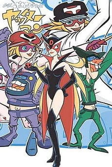 Time Bokan Series: Yatterman — صورة رسمية 1
