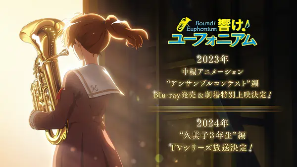 Hibike! Euphonium: Ensemble Contest-hen — صورة رسمية 2