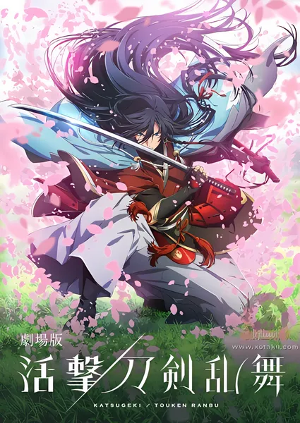 Katsugeki/Touken Ranbu Movie official image 1