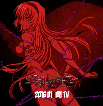 Schwarzesmarken official image 1