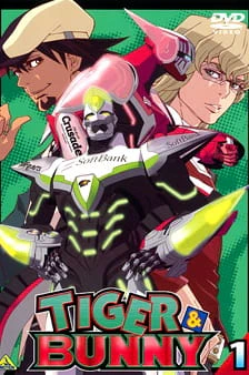 Tiger & Bunny Pilot — الغلاف الرسمي
