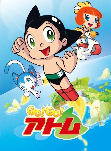 Go! Go! Atom official cover