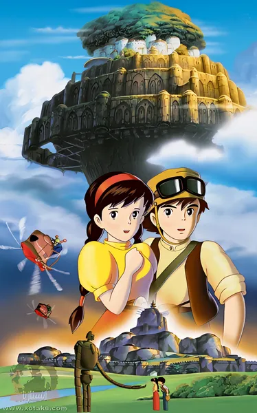 Tenkuu no Shiro Laputa official image 1