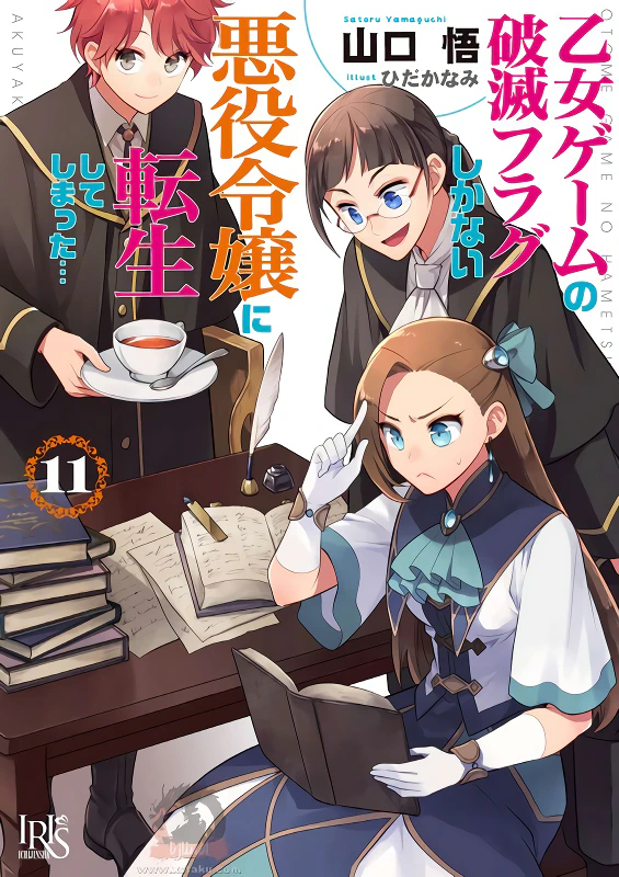 Otome Game no Hametsu Flag shika Nai Akuyaku Reijou ni Tensei shiteshimatta... OVA official image 1