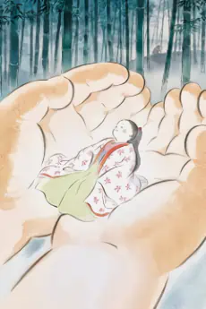 Kaguya-hime no Monogatari — صورة رسمية 2