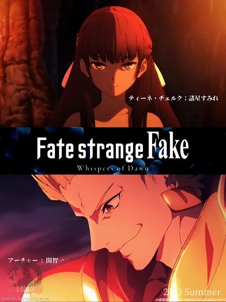 Fate/strange Fake: Whispers of Dawn official image 2 Fate/strange Fake: Whispers of Dawn official image 2