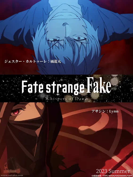 Fate/strange Fake: Whispers of Dawn official image 7 Fate/strange Fake: Whispers of Dawn official image 7